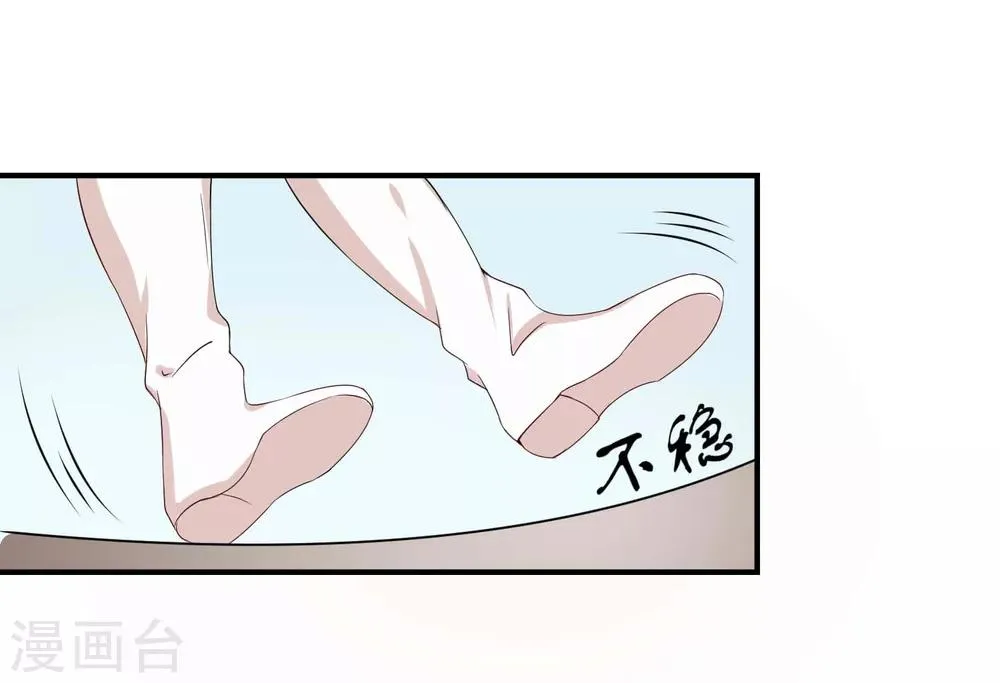 第39话 重逢 第24页
