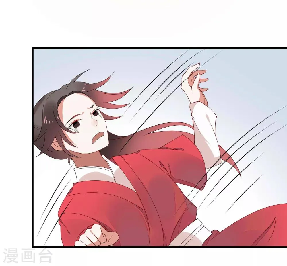 第39话 重逢 第25页