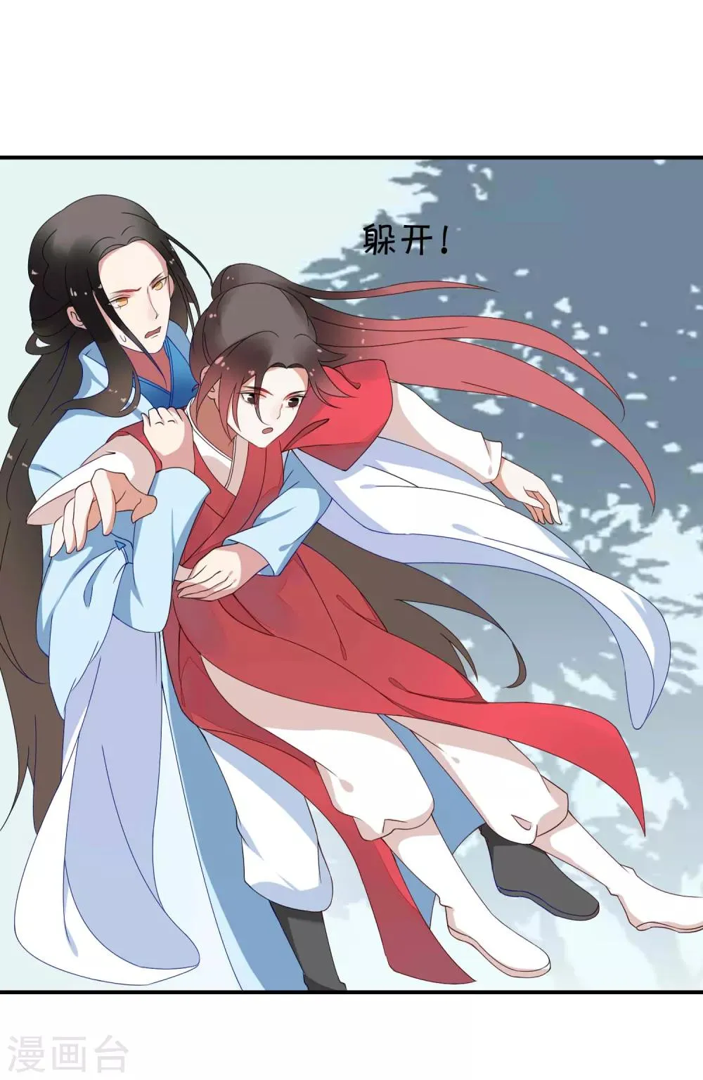 第39话 重逢 第29页
