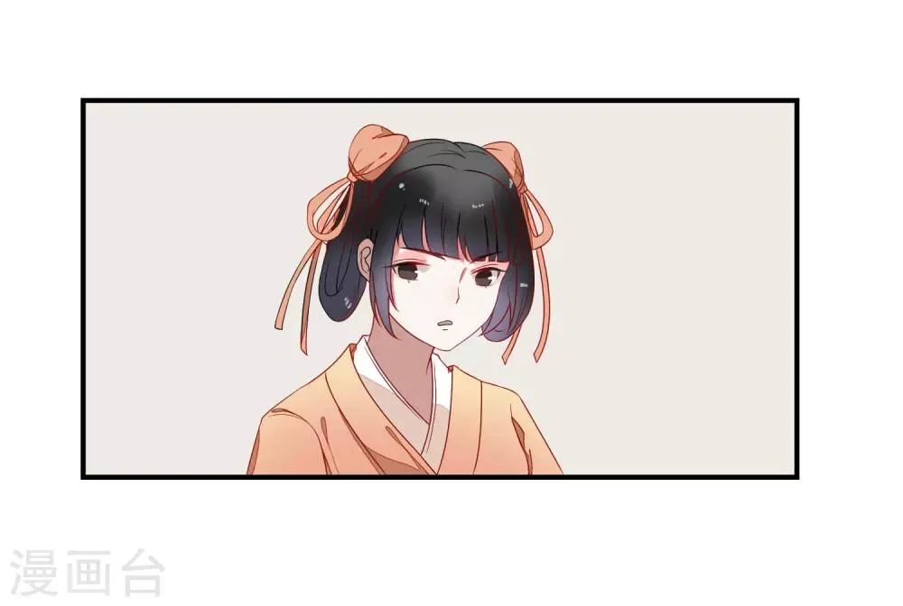 第39话 重逢 第38页