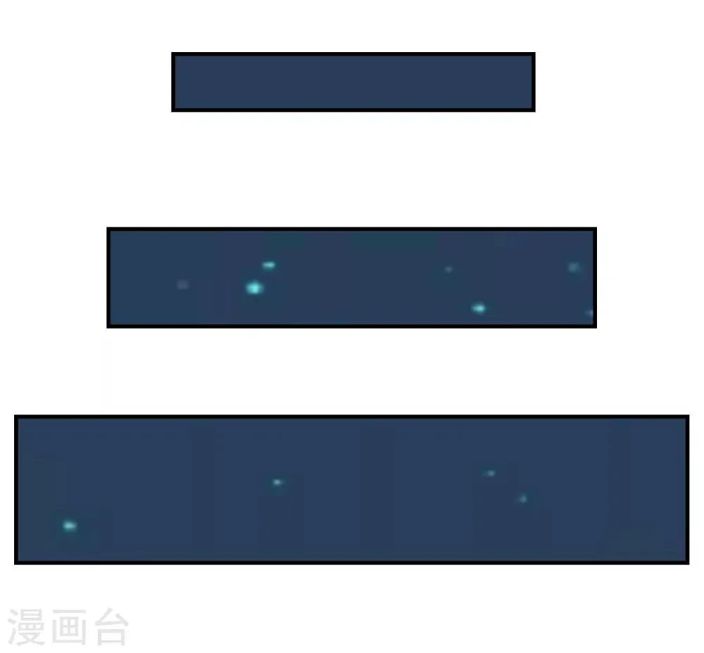 第41话 入局 第21页