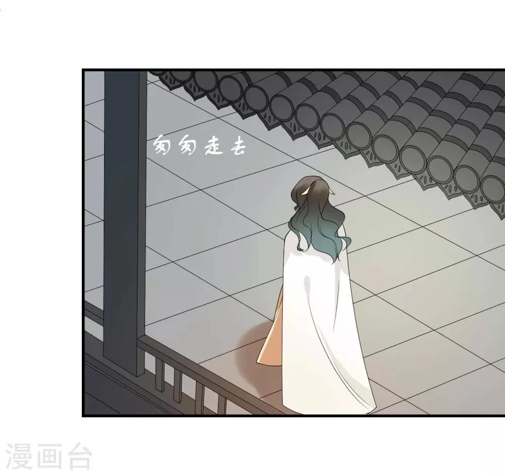 第42话 跟踪 第7页