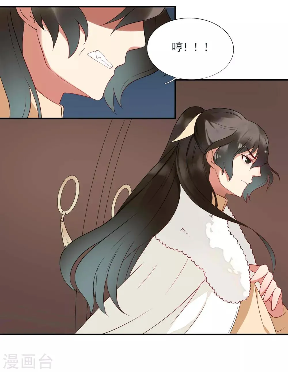 第42话 跟踪 第19页