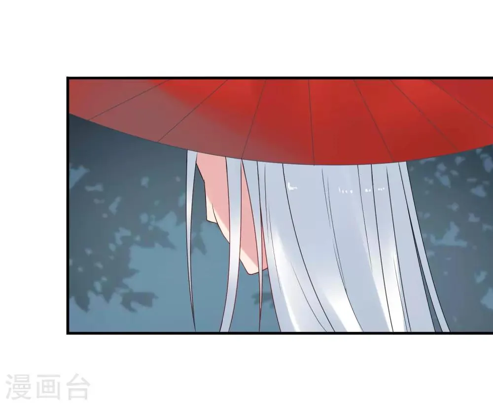 第42话 跟踪 第33页