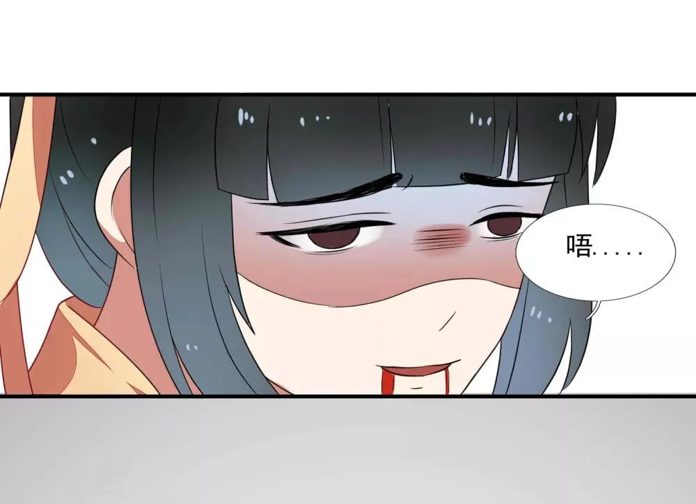 第44话 请君入瓮 第24页