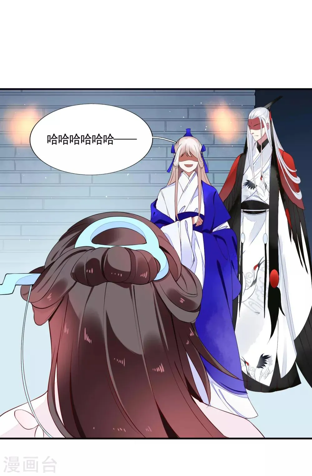 第46话 幕后黑手 第7页