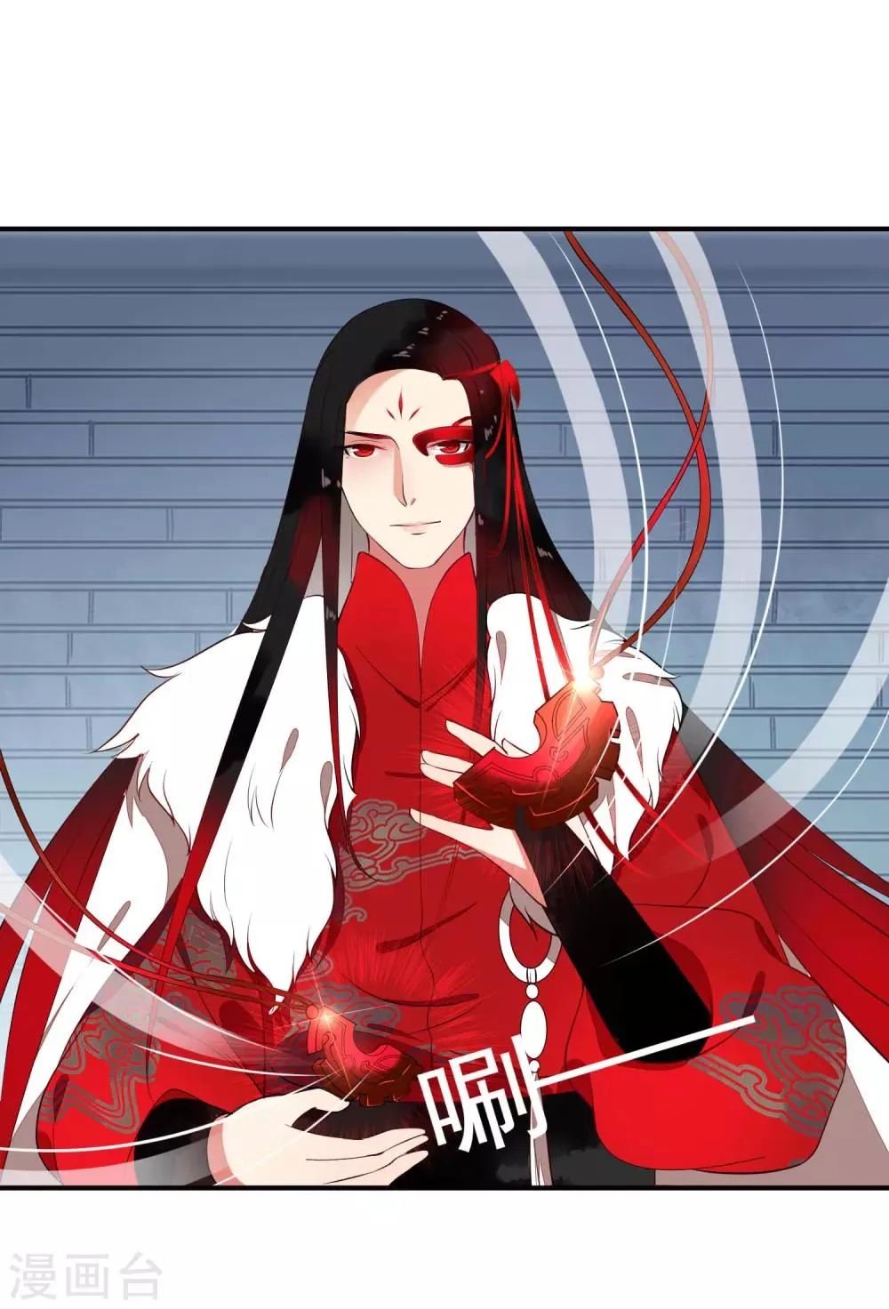 第47话 黄雀在后 第11页