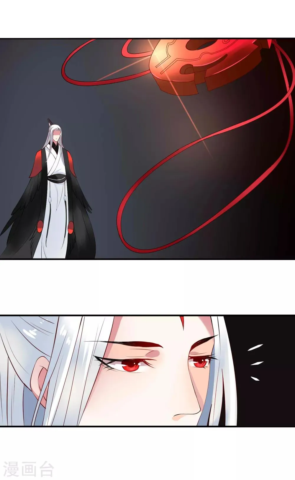 第47话 黄雀在后 第29页