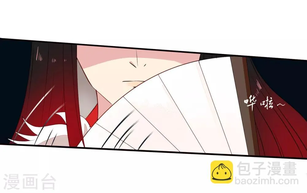 第48话 被误解的爱 第9页