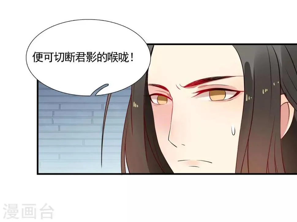 第49话 大结局上 第16页