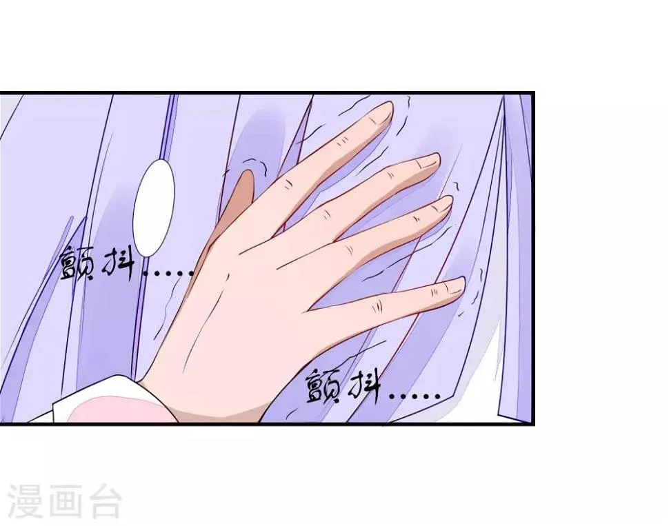 第49话 大结局上 第17页