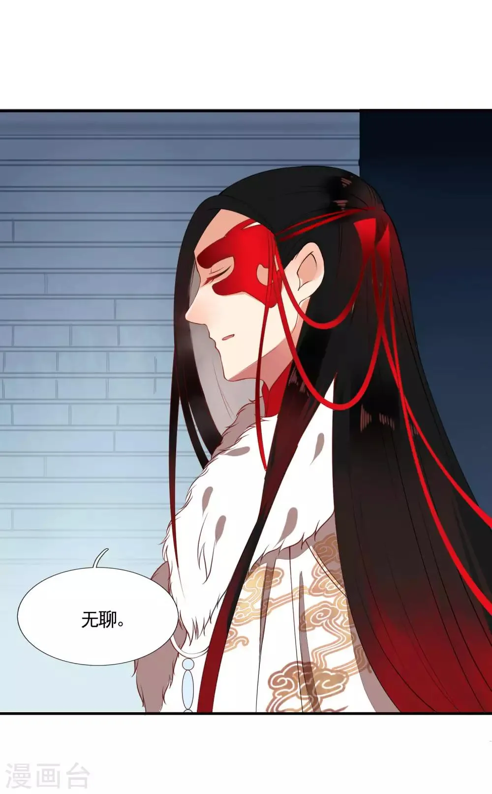 第49话 大结局上 第26页