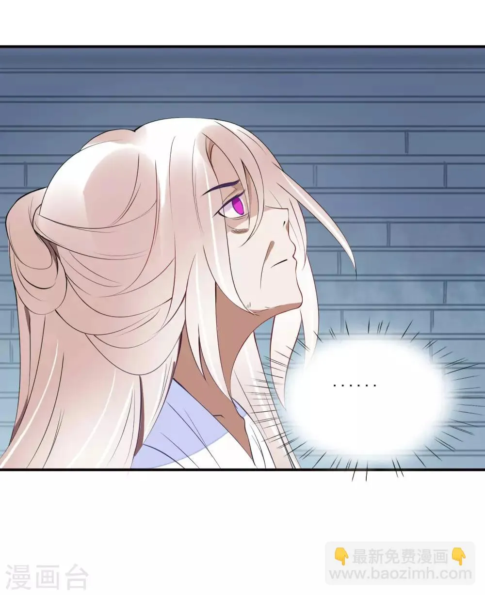 第49话 大结局上 第28页