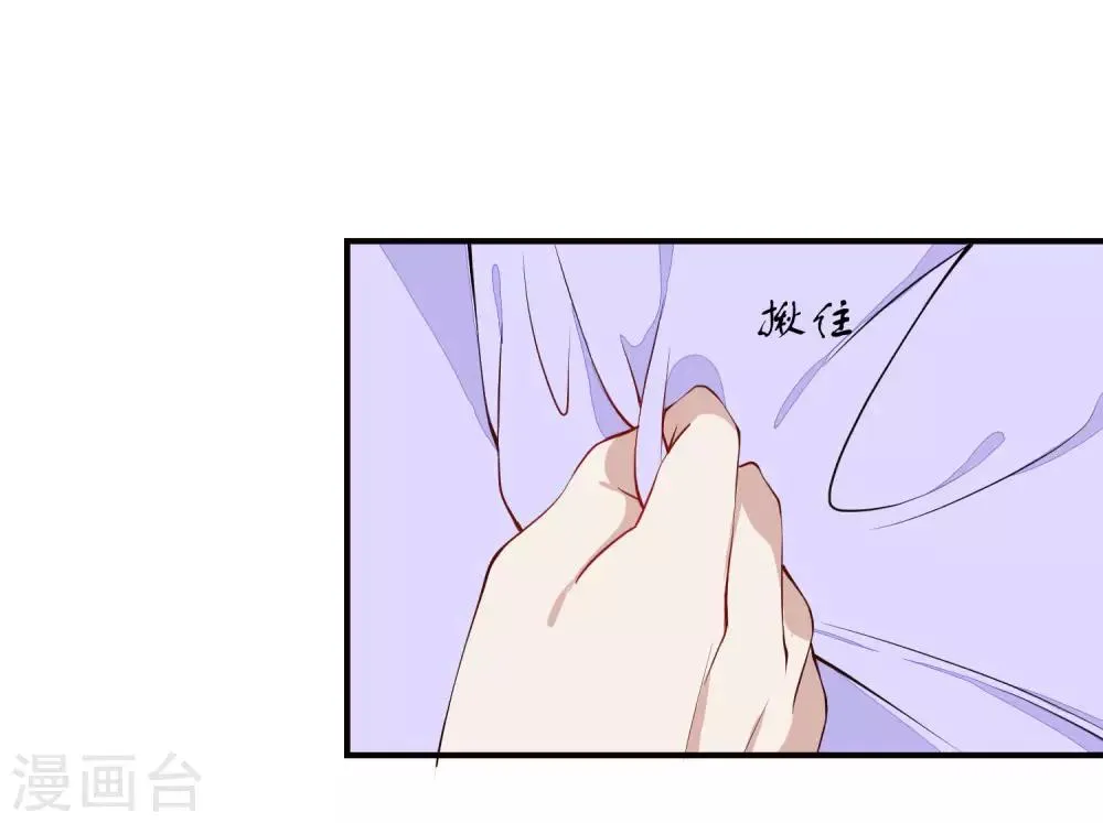 第49话 大结局上 第29页