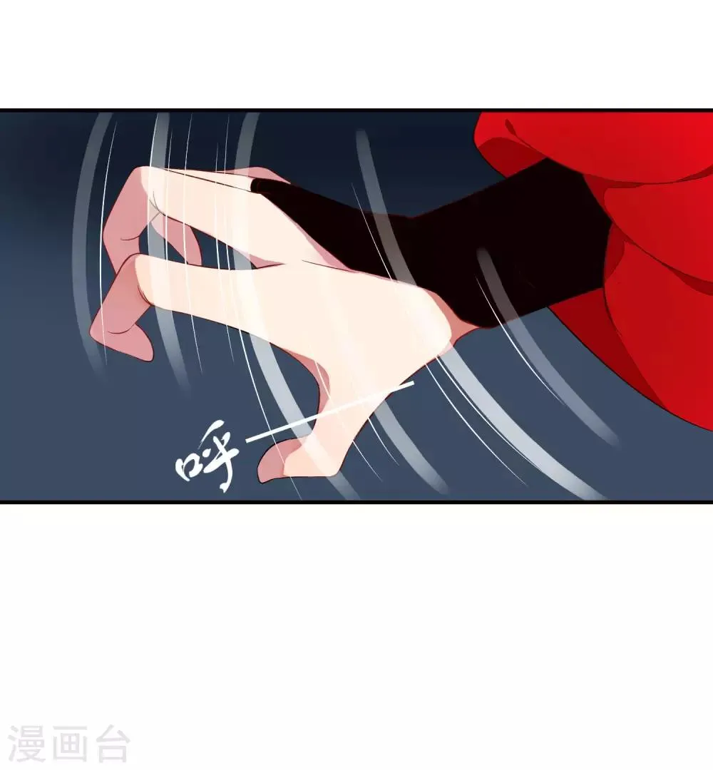 第49话 大结局上 第34页