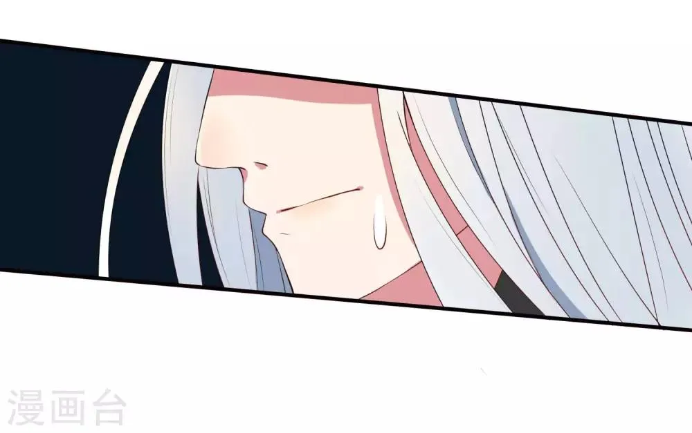 第49话 大结局上 第37页