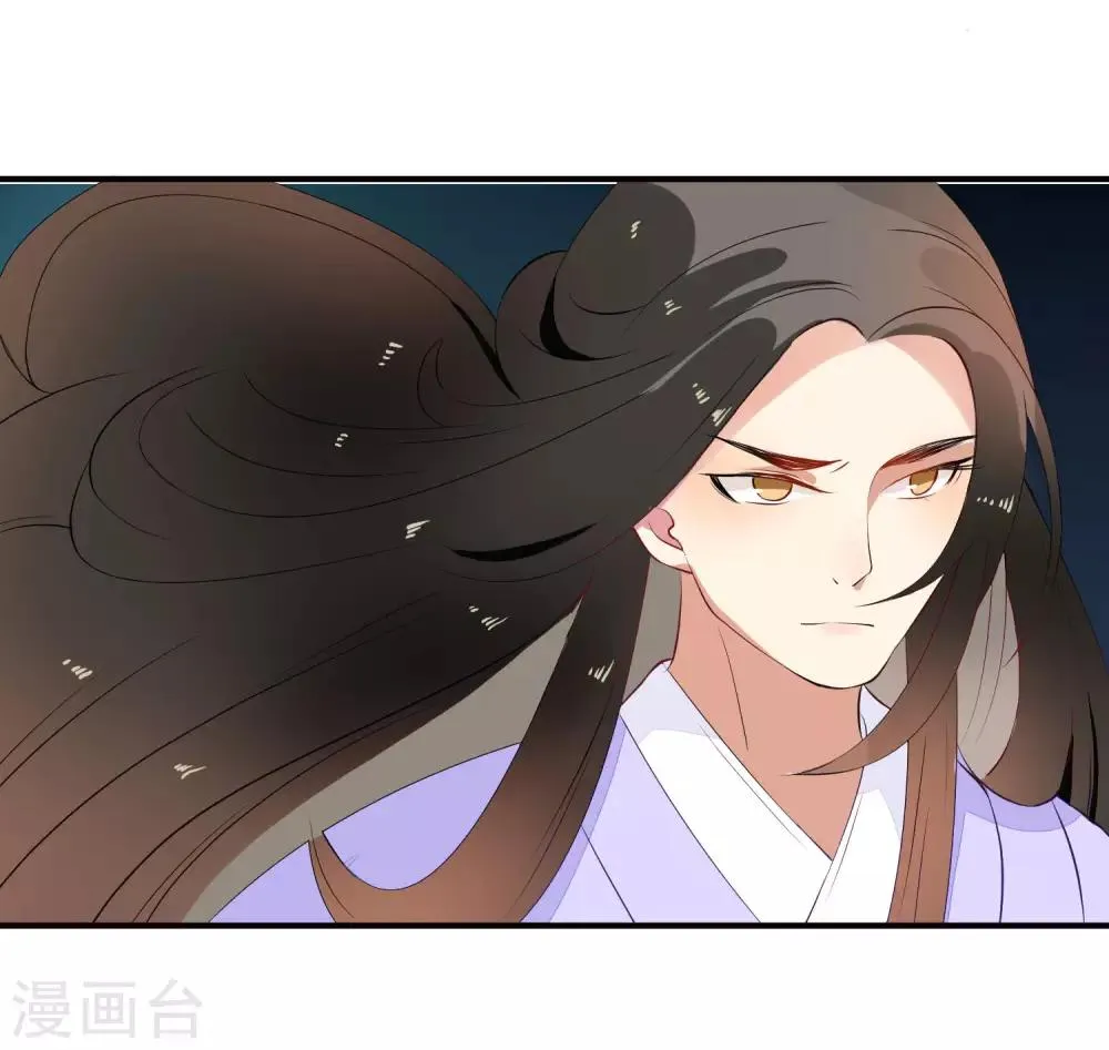 第49话 大结局上 第42页
