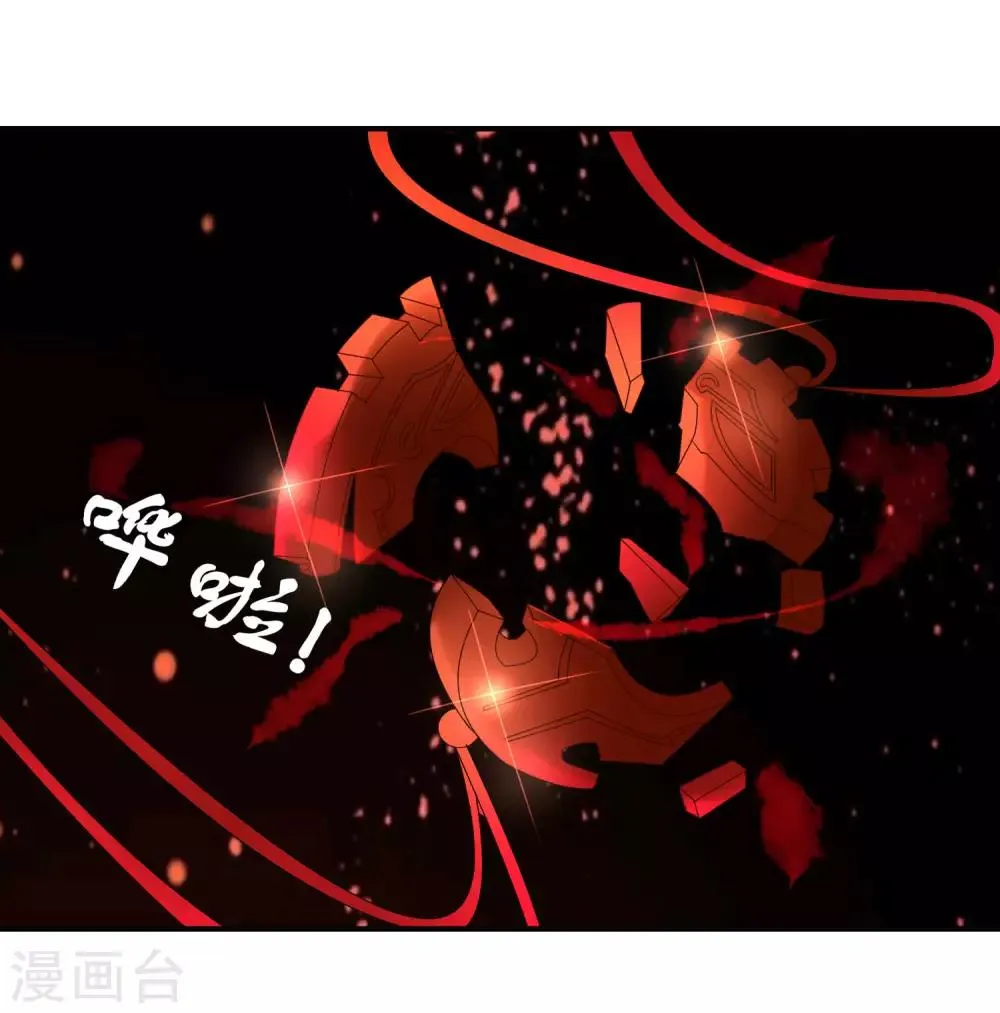 第49话 大结局上 第43页