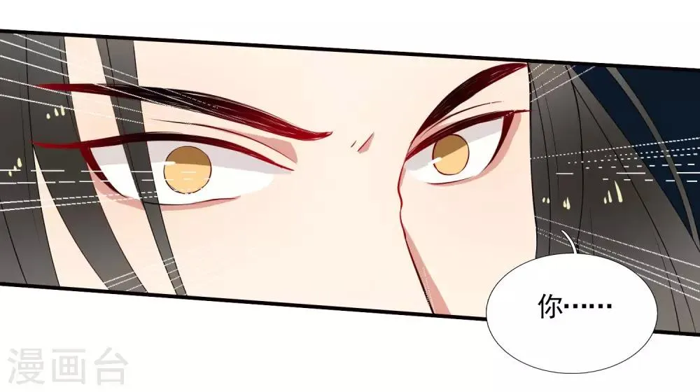 第49话 大结局上 第46页