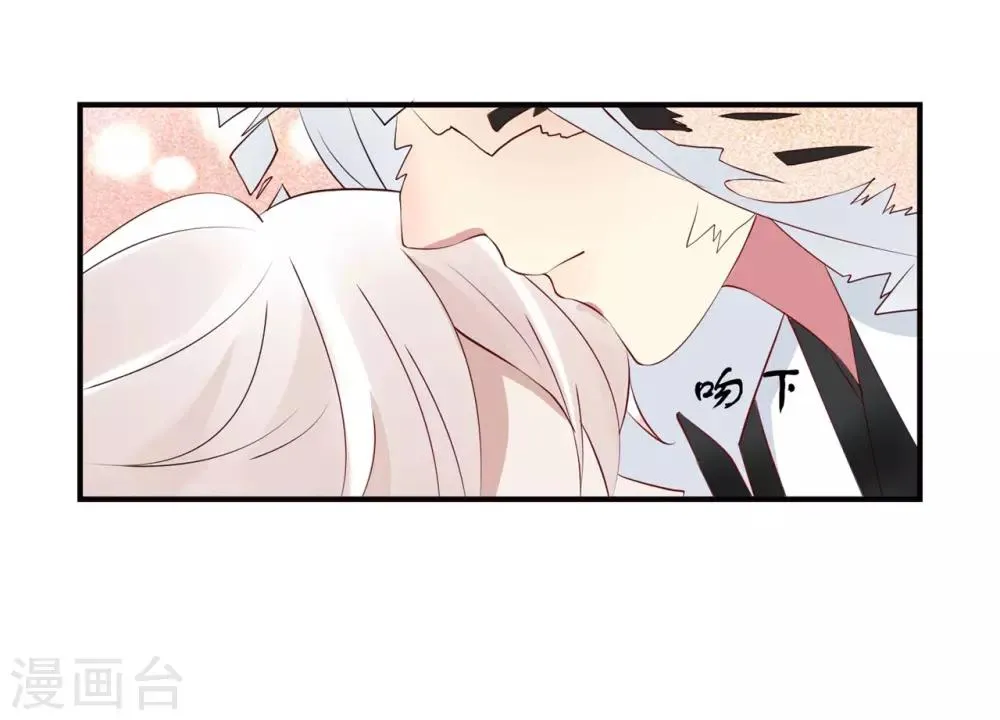 第50话 大结局中 第6页