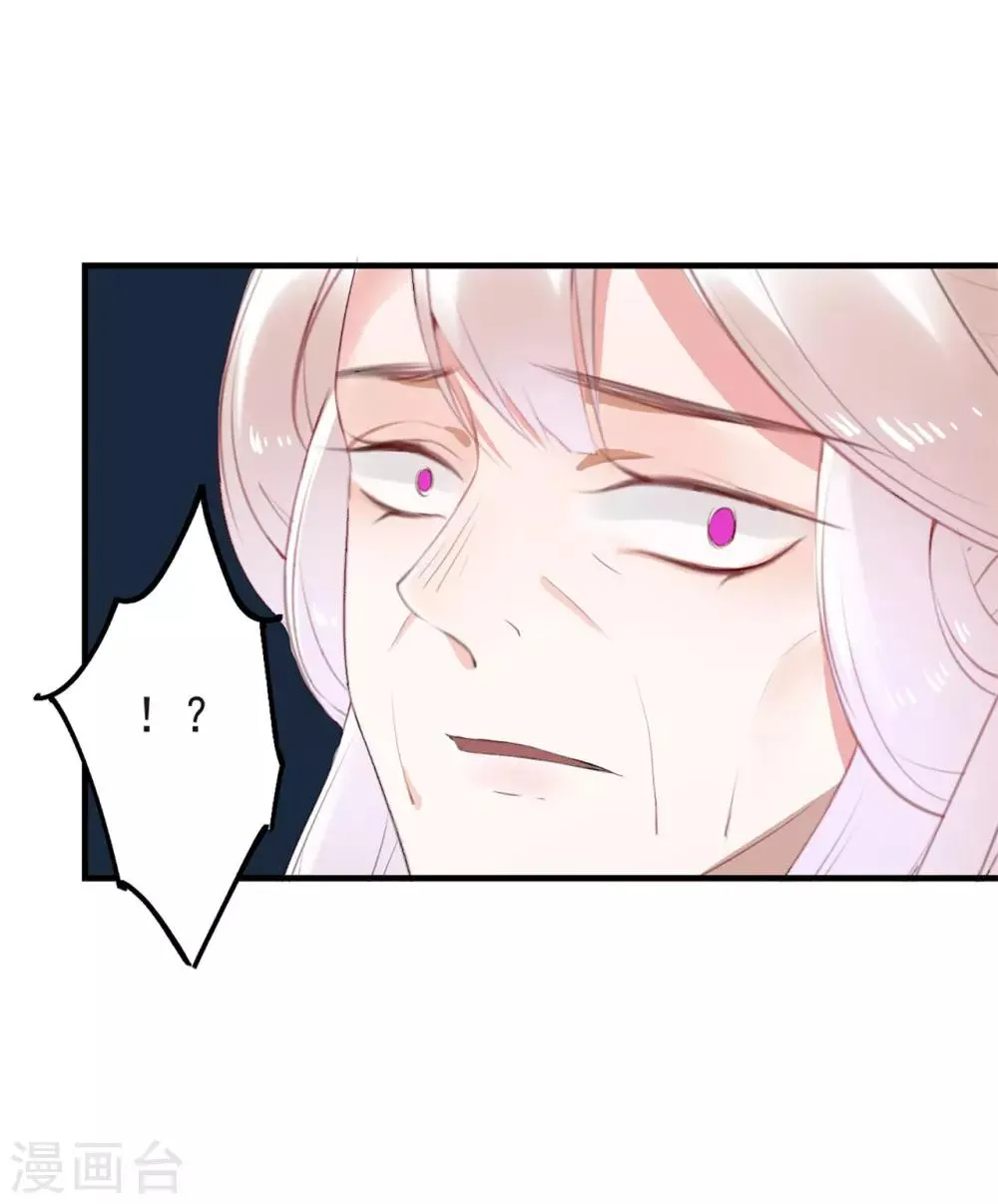 第50话 大结局中 第25页