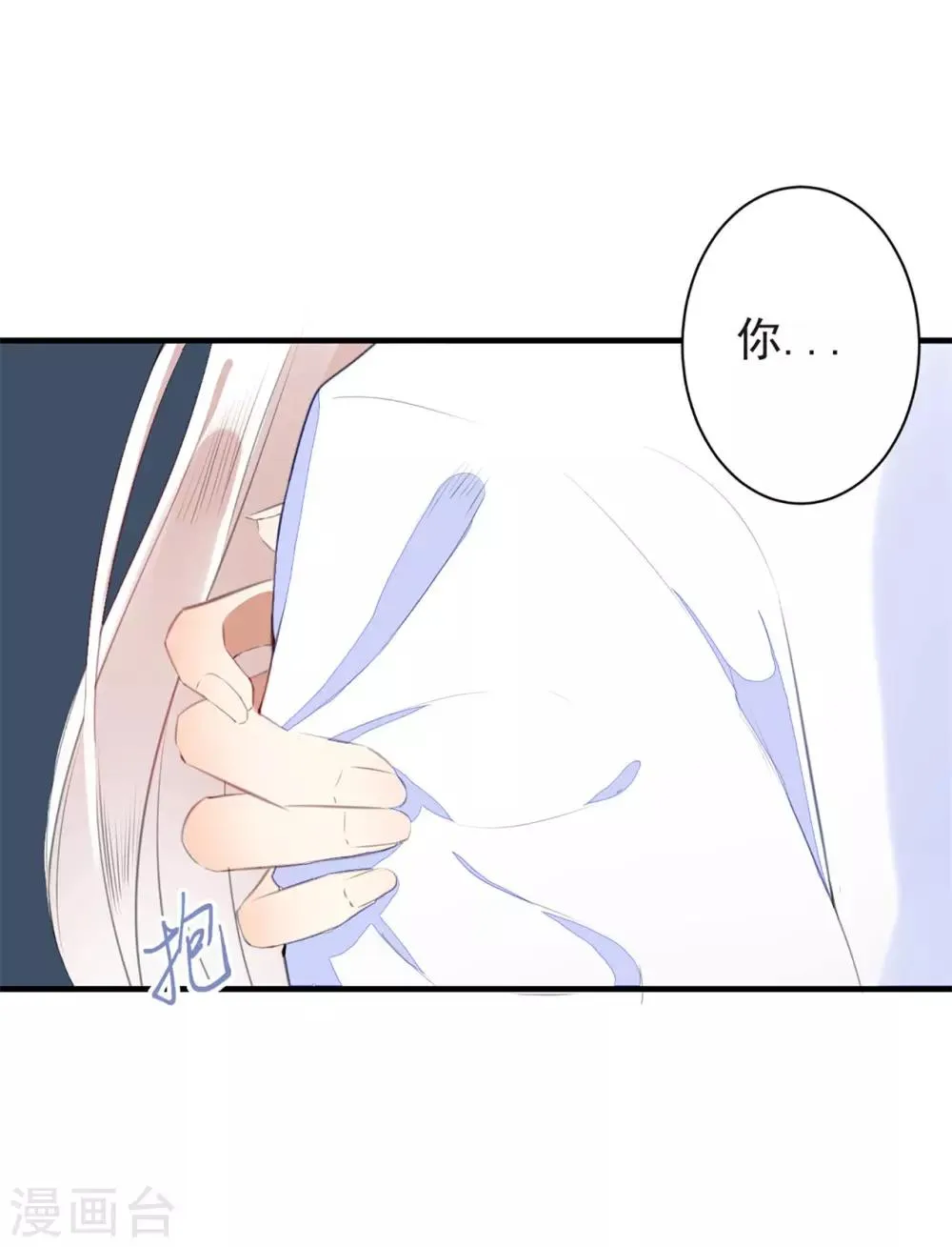 第50话 大结局中 第36页