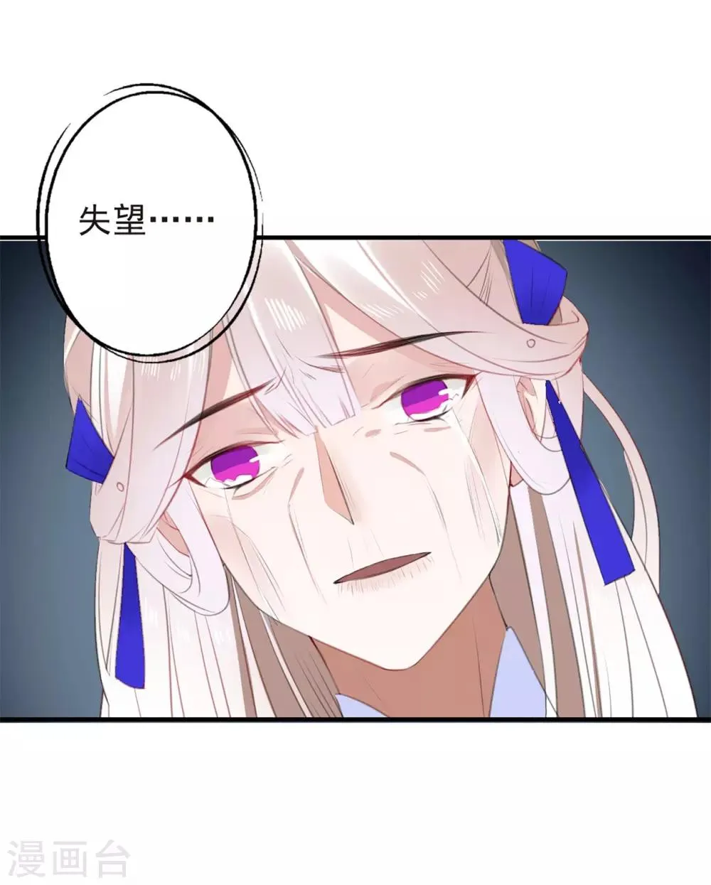 第50话 大结局中 第40页