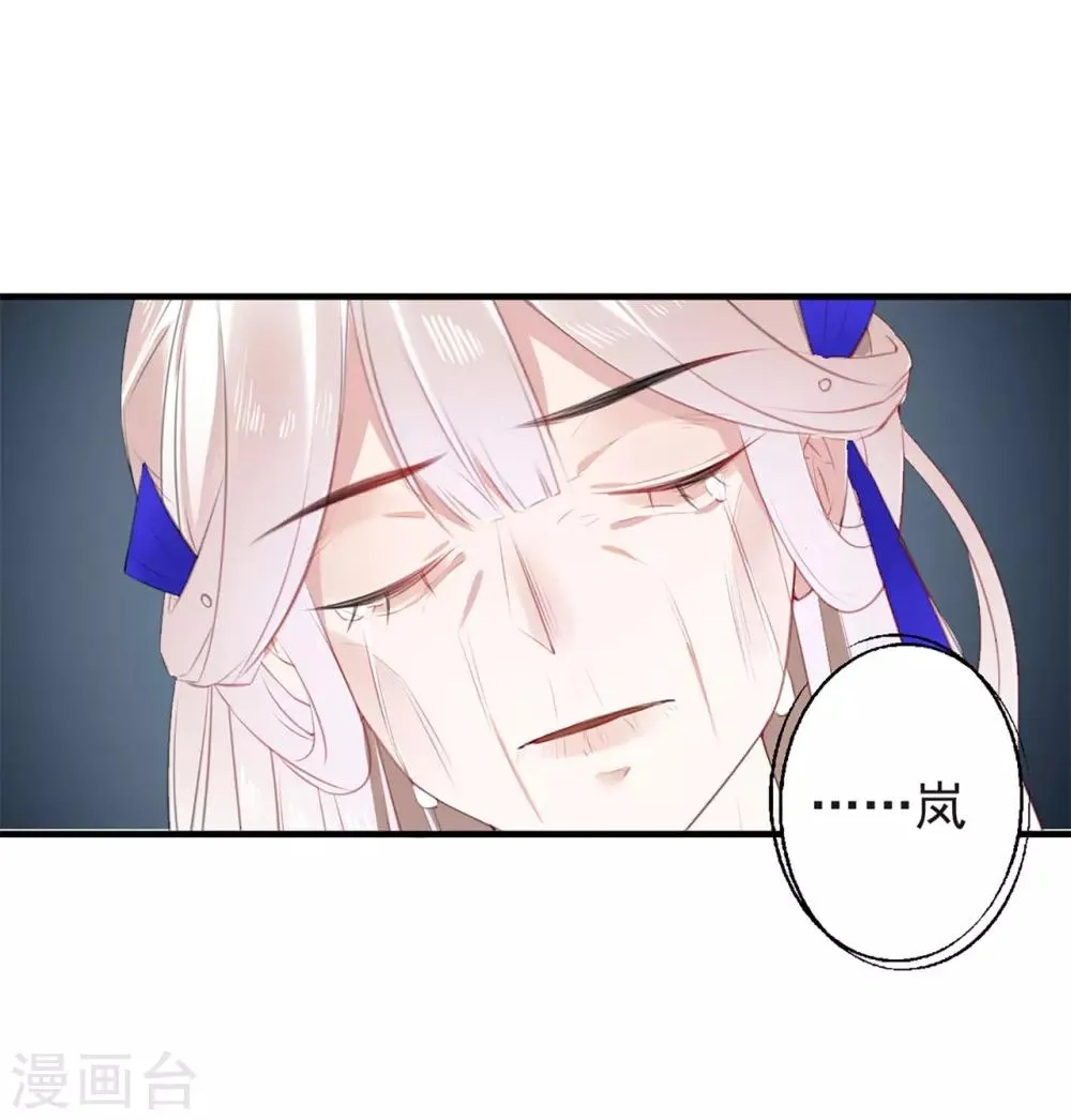 第50话 大结局中 第41页