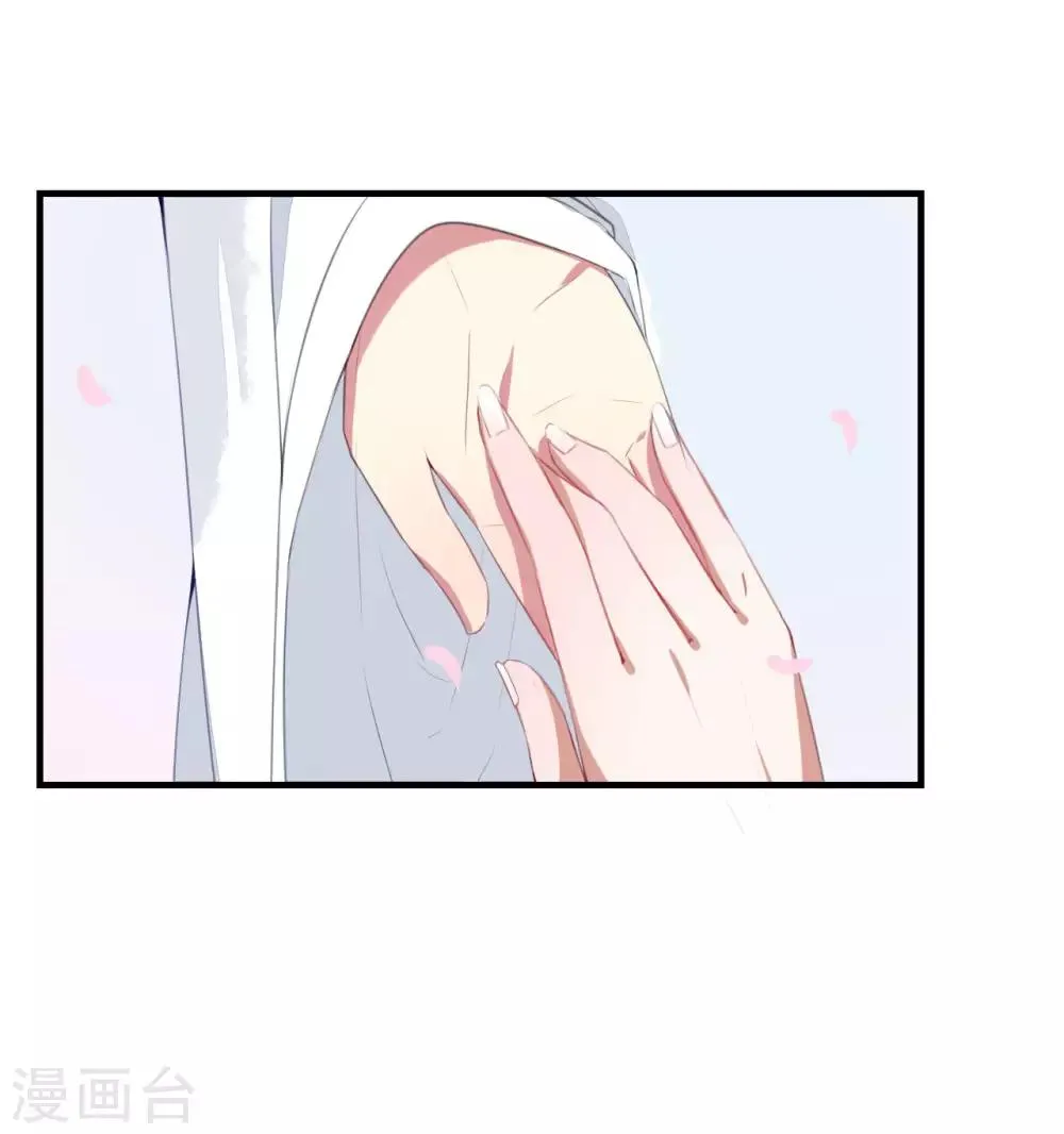 最终话 大结局下 第5页