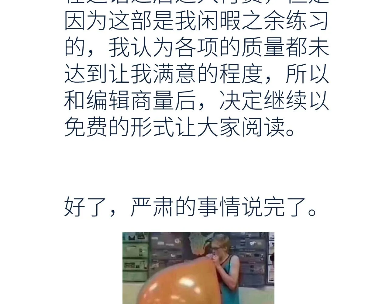 通知 第3页