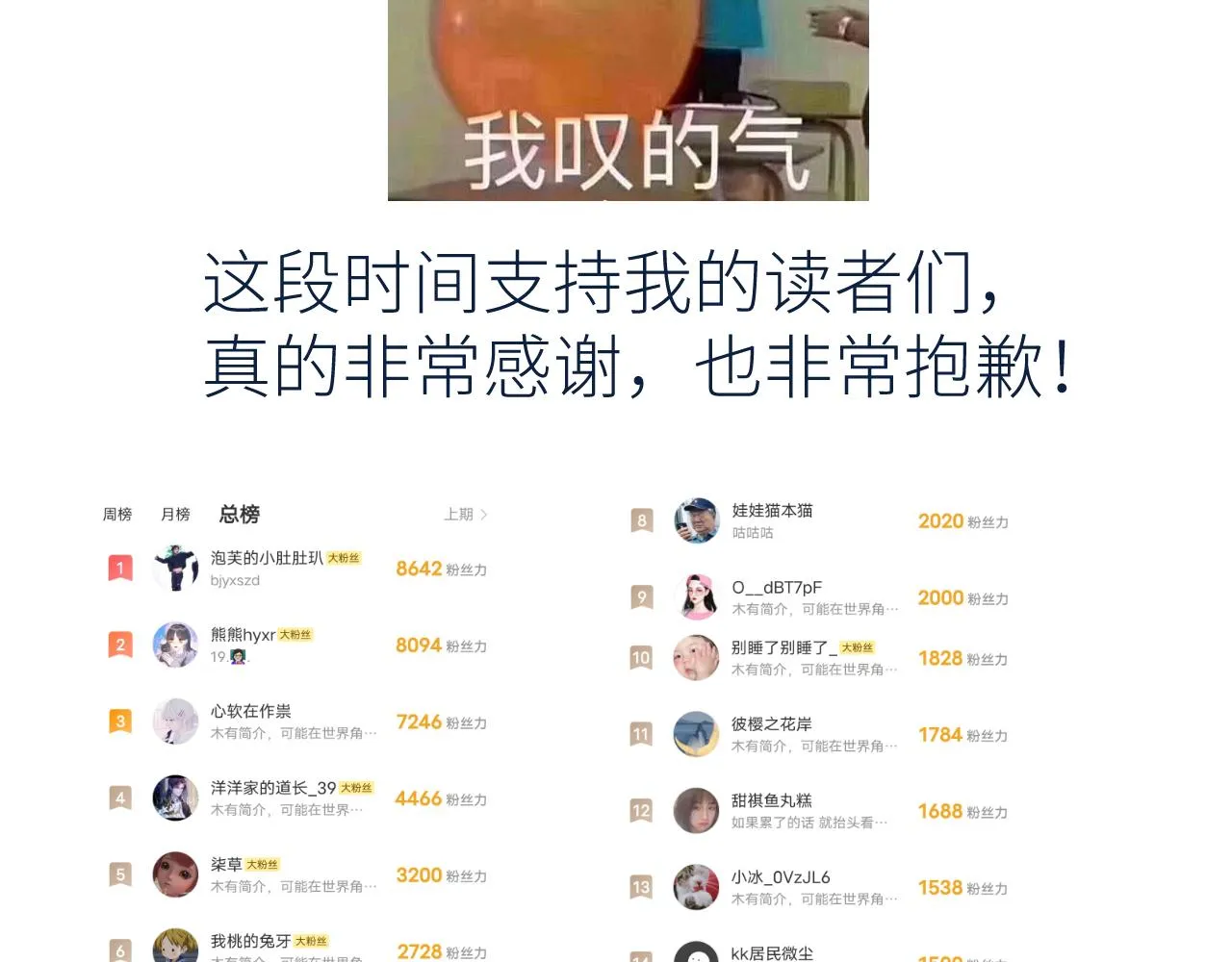 通知 第4页