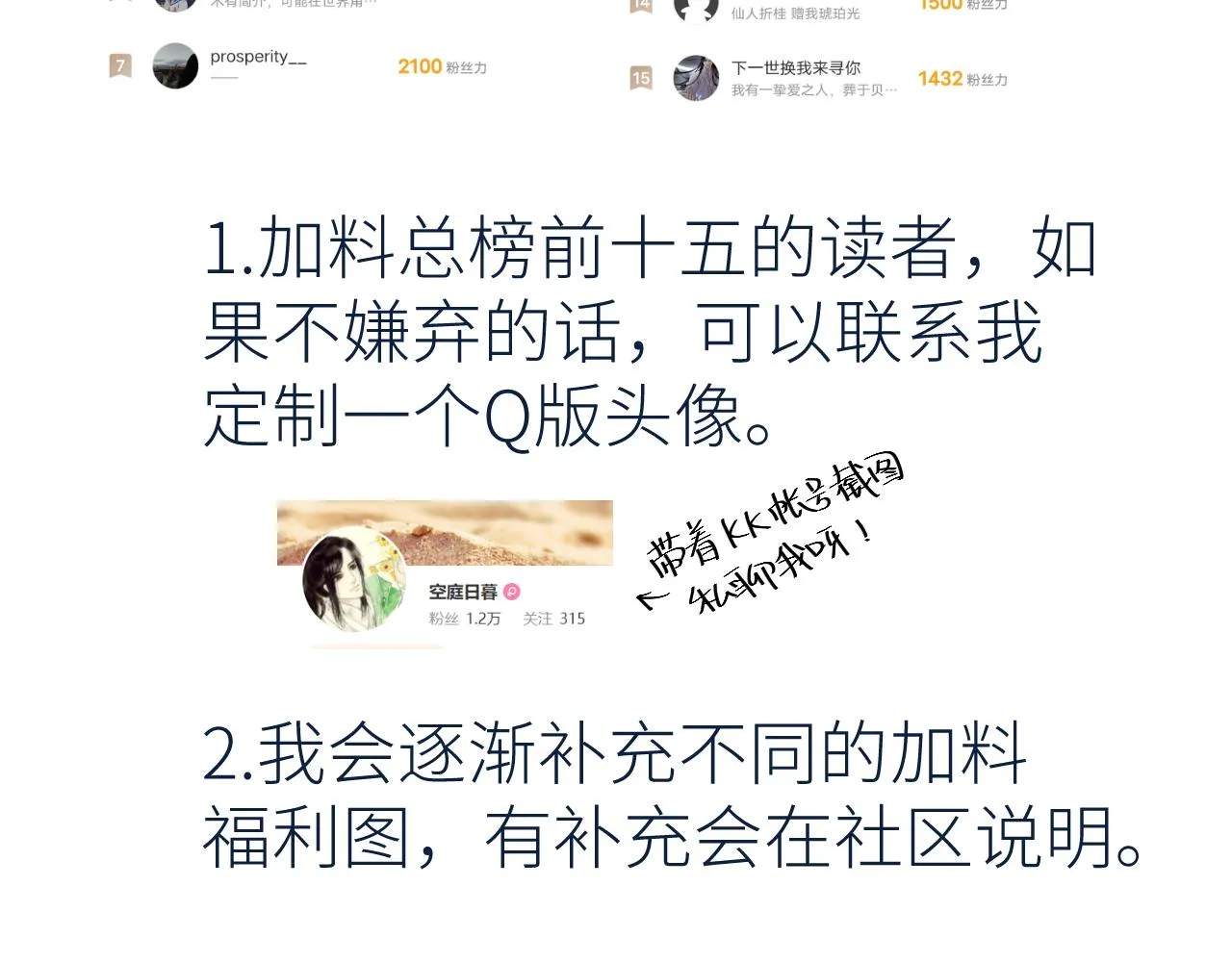 通知 第5页