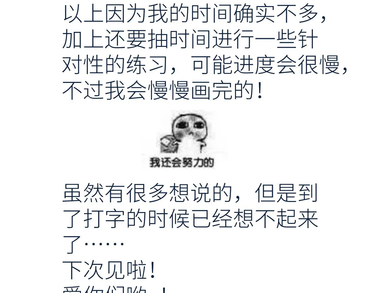 通知 第6页