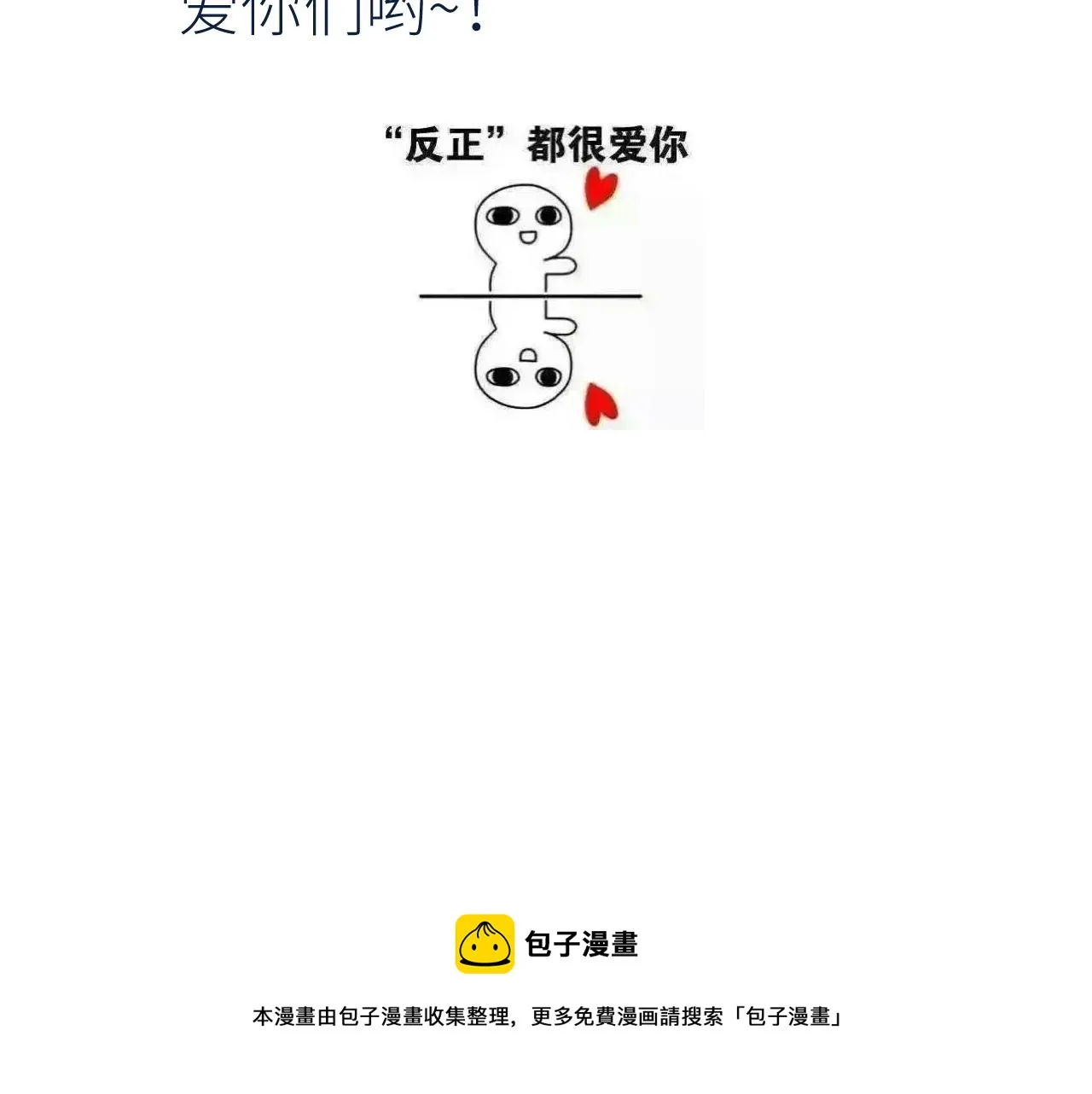 通知 第7页