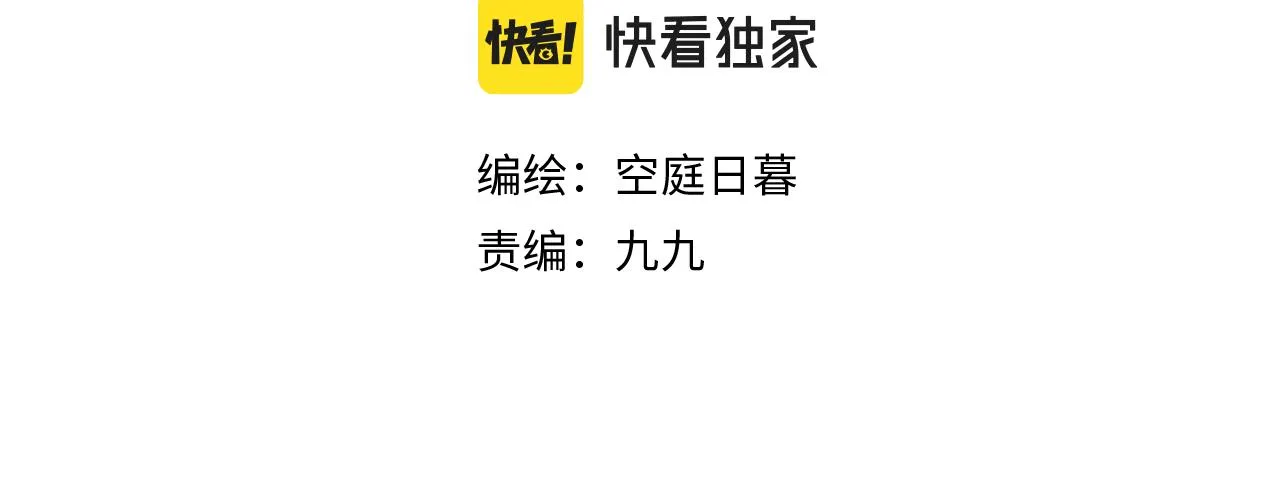 第十五颗糖 第2页