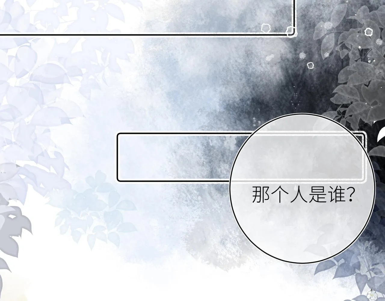 第十五颗糖 第7页