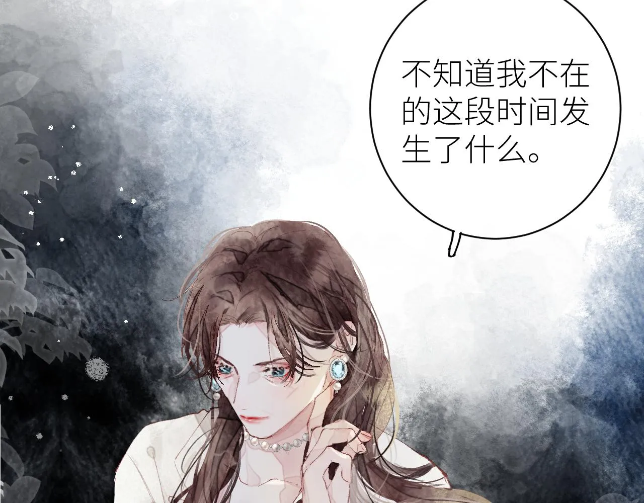 第十五颗糖 第12页
