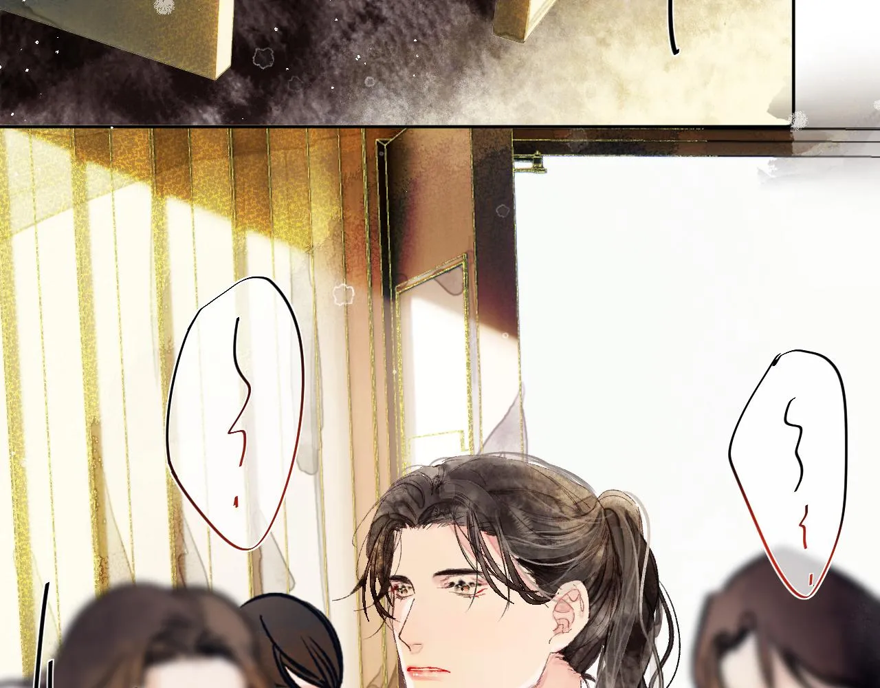 第十五颗糖 第16页