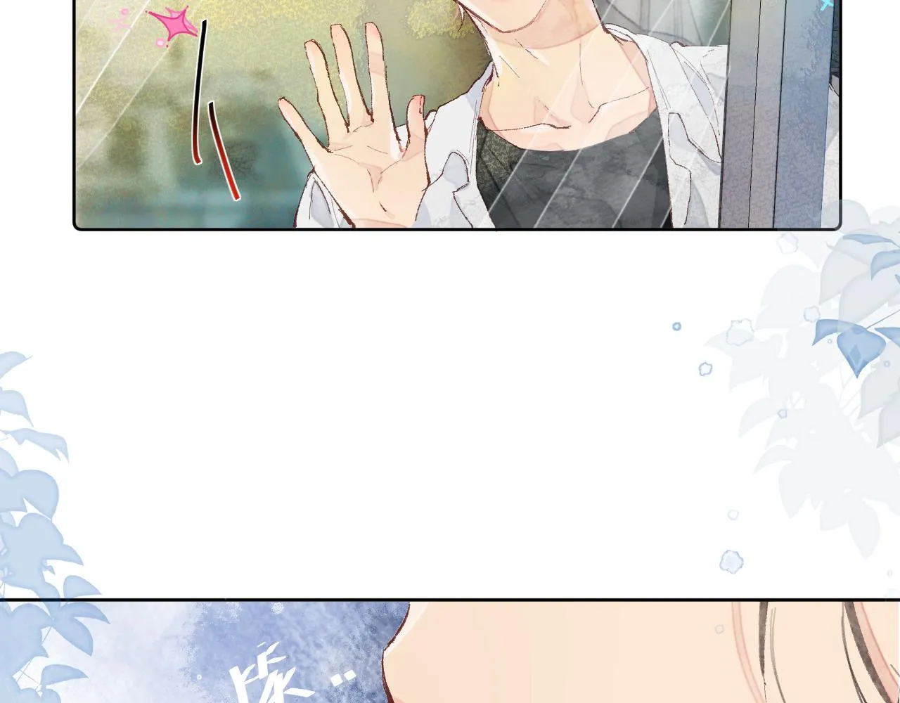 第十五颗糖 第22页