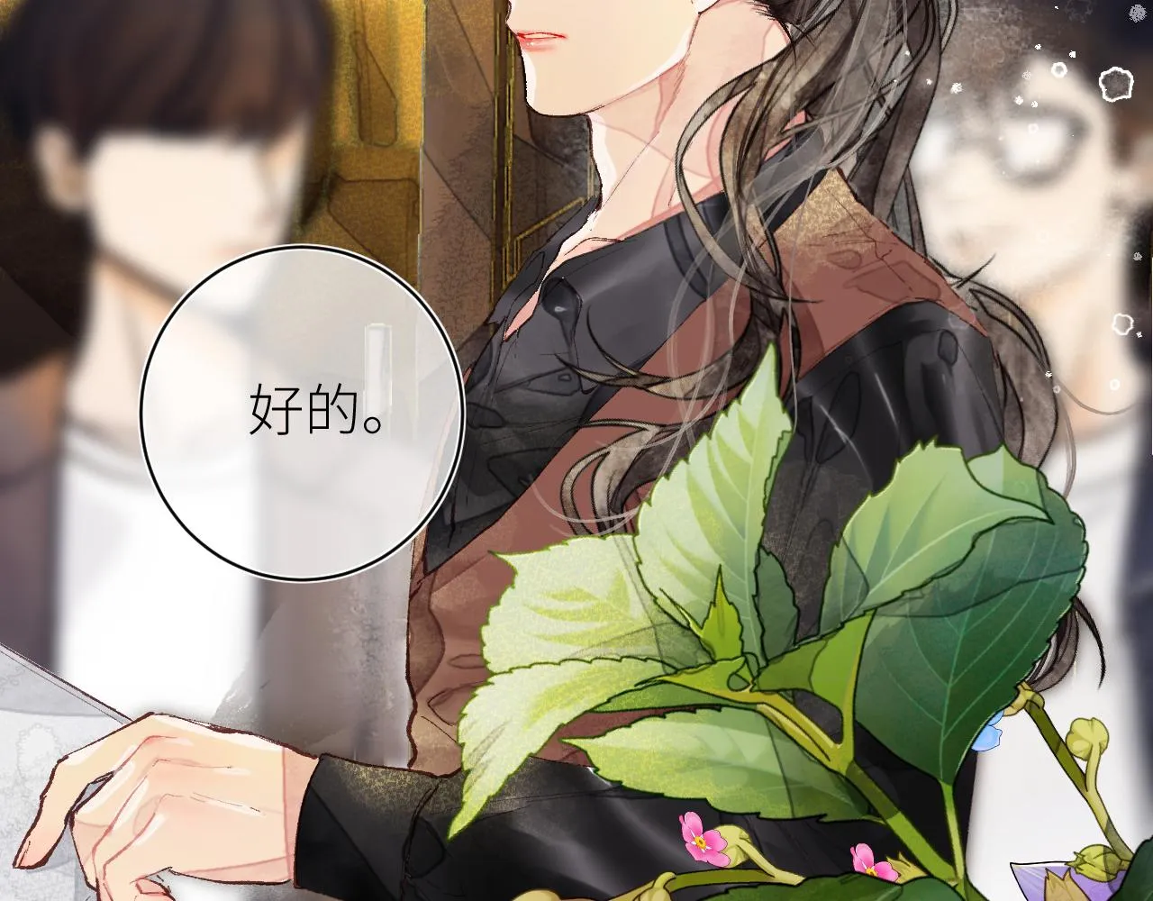 第十五颗糖 第25页