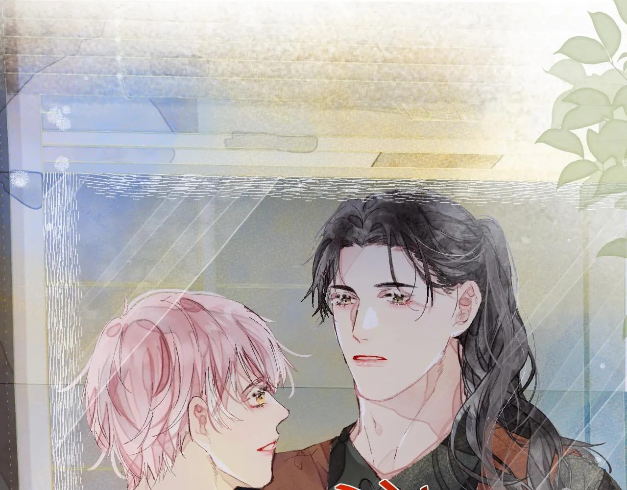 第十五颗糖 第27页