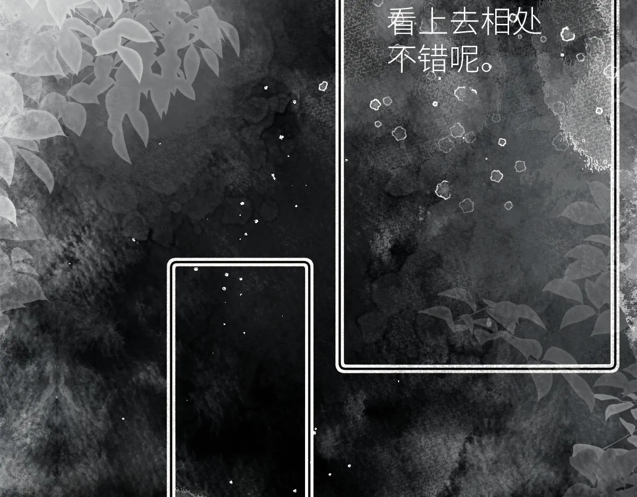 第十五颗糖 第32页