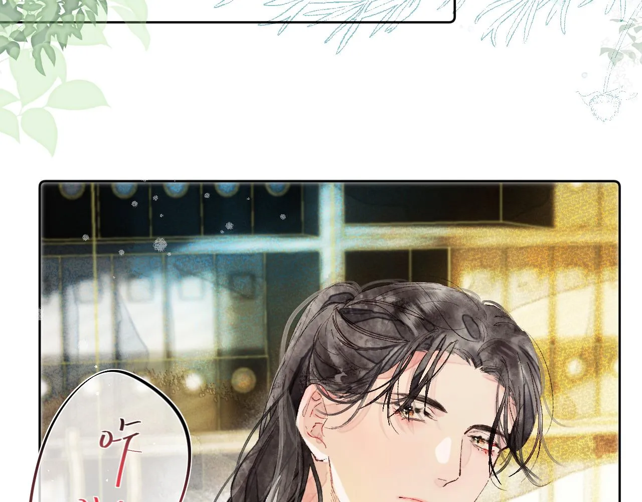 第十五颗糖 第37页