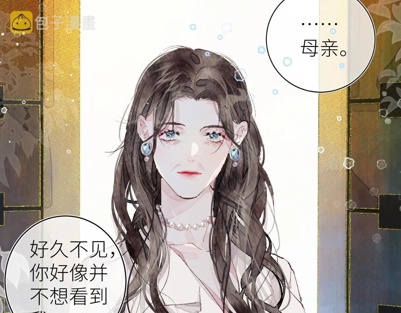第十五颗糖 第39页