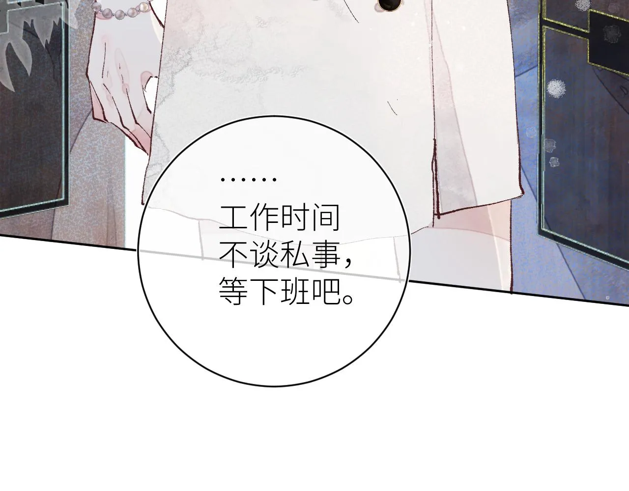 第十五颗糖 第41页