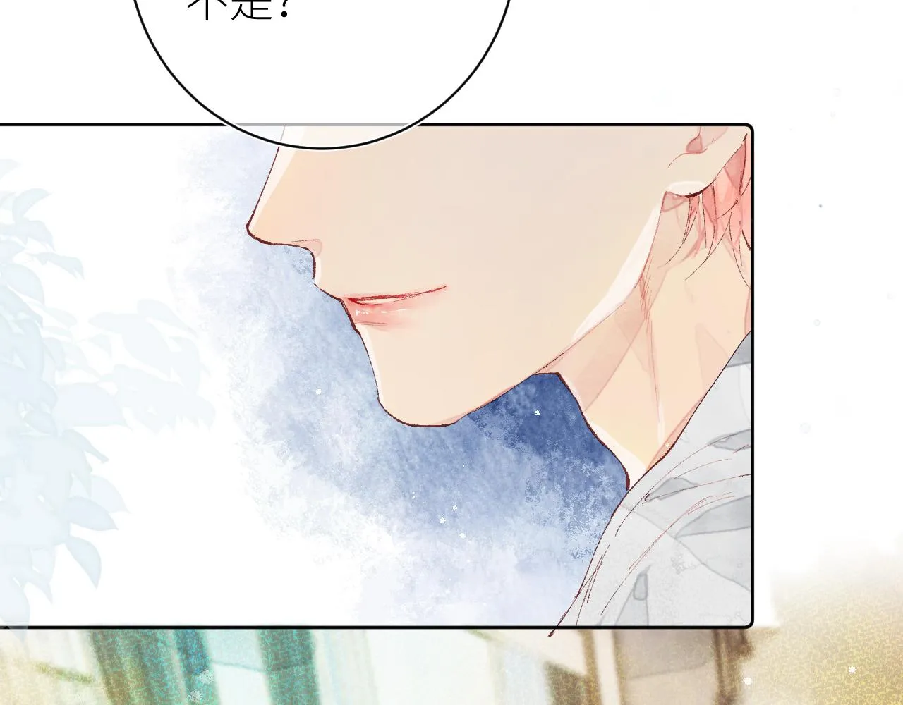第十五颗糖 第46页