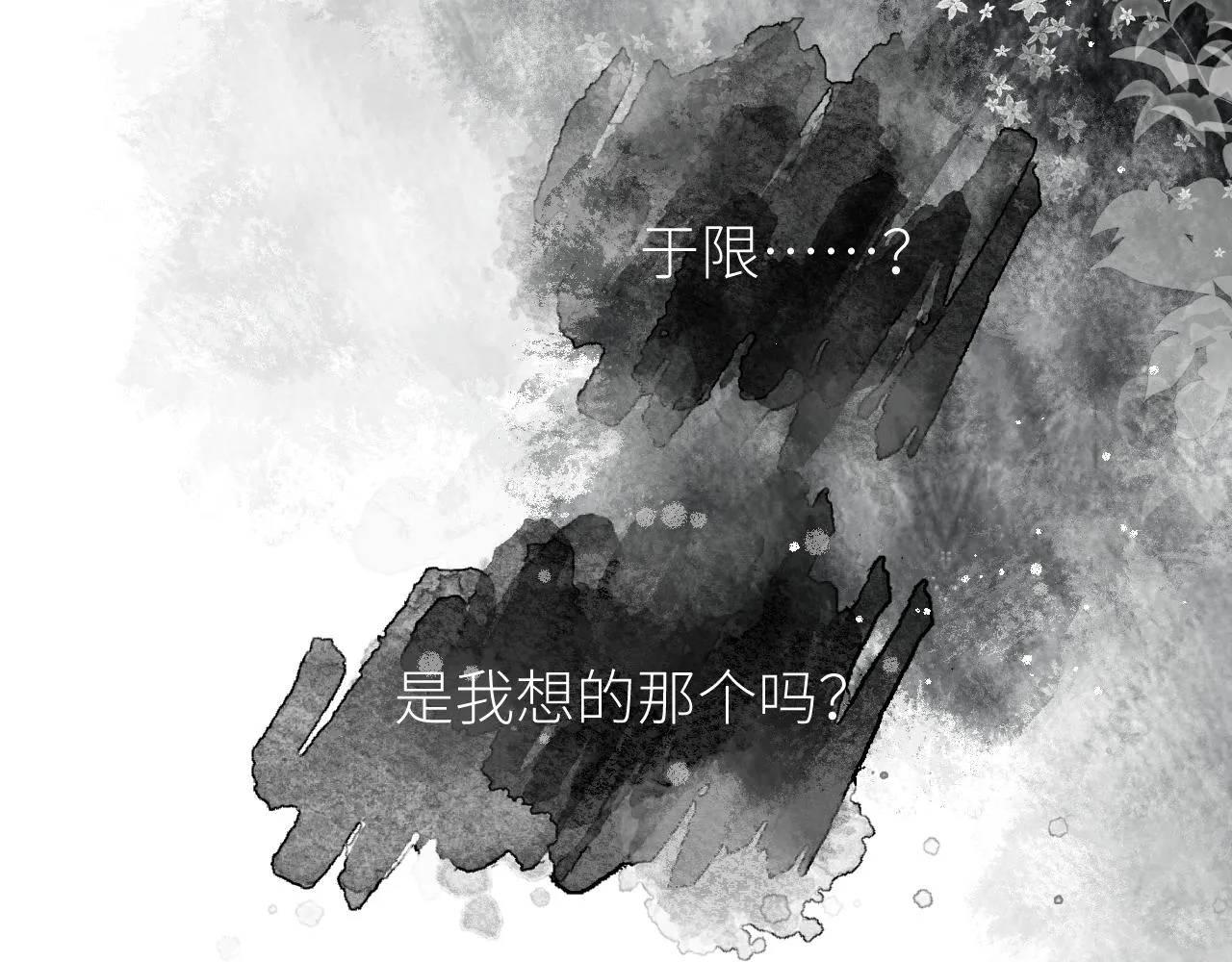 第十五颗糖 第57页