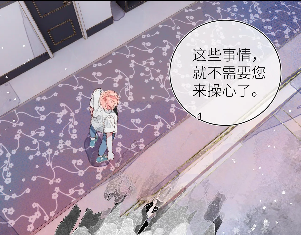 第十五颗糖 第59页