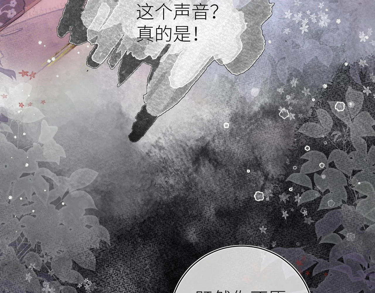 第十五颗糖 第60页