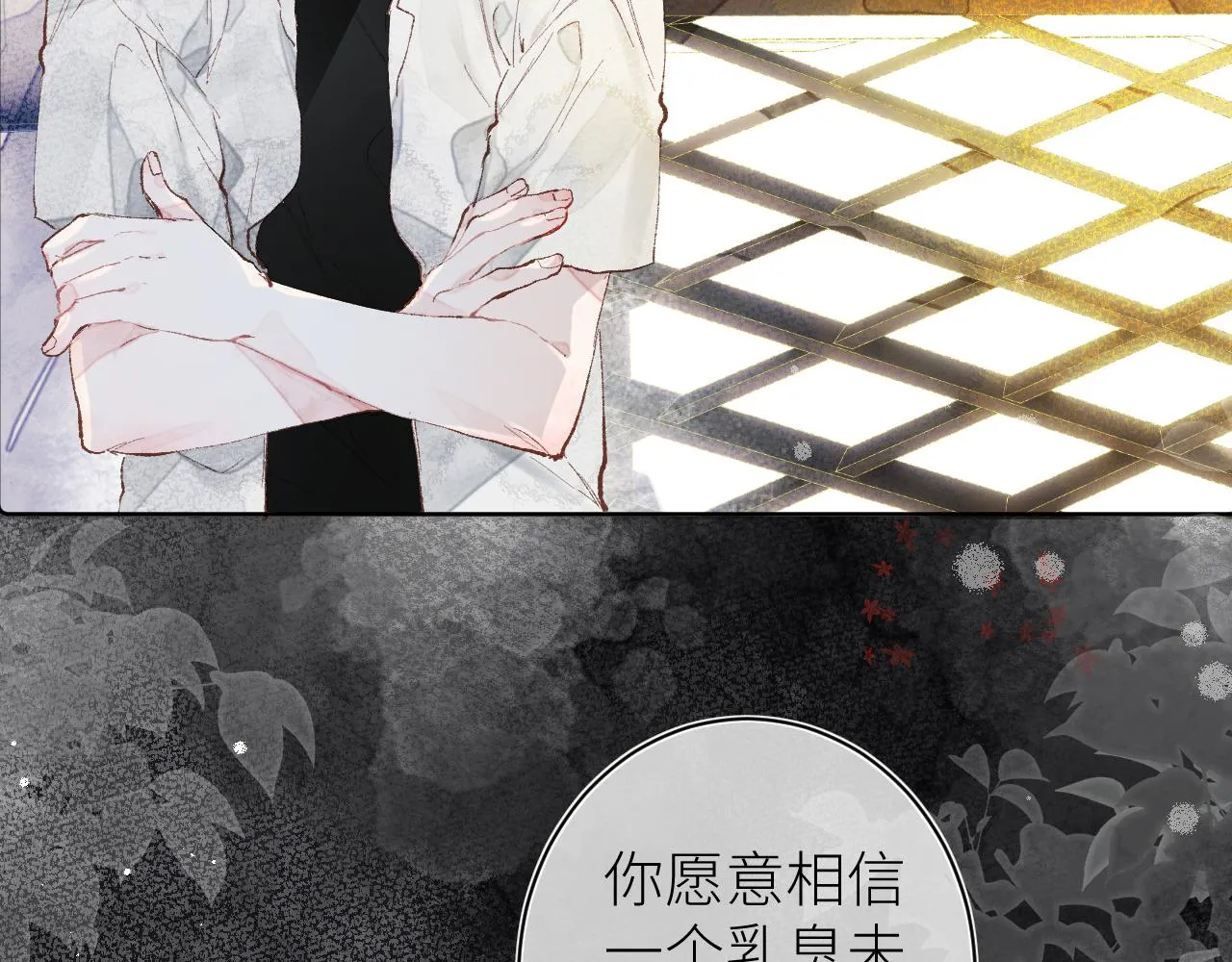 第十五颗糖 第62页